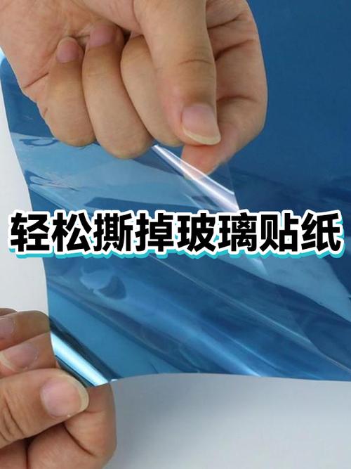 热毛巾去除玻璃贴纸的方法