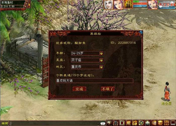 问道两个人结拜称谓 双