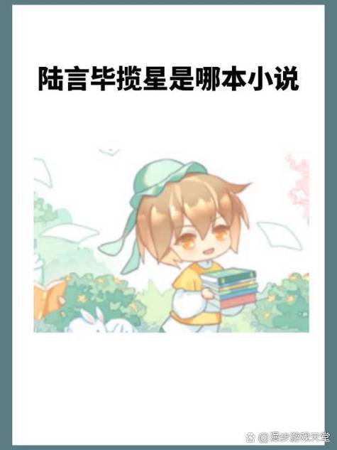 政界大佬与小白兔的小说推荐