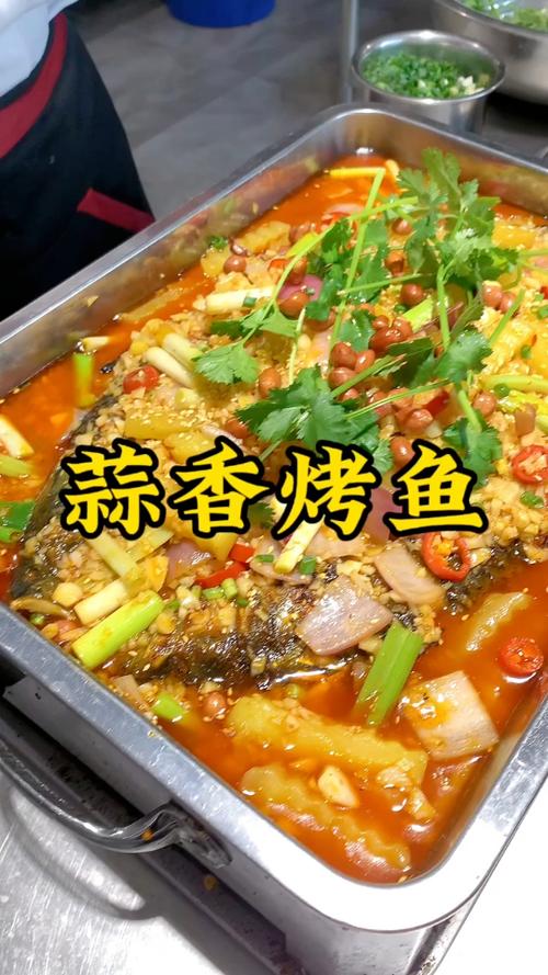 烤鱼图片高清大图缩略图