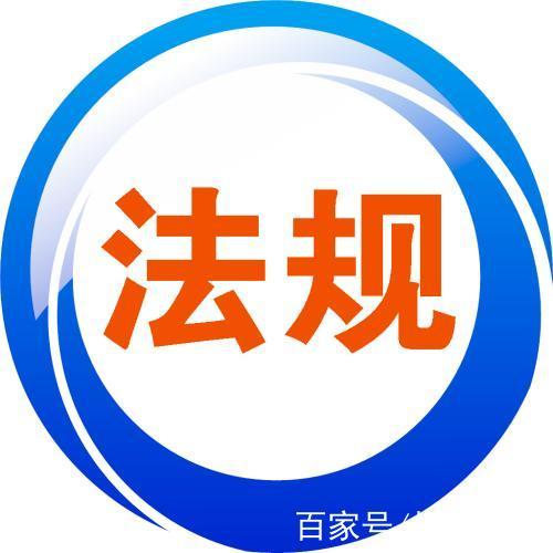 外国人在中国永久居留审批管理办法