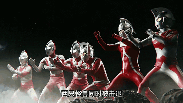 全部奥特曼一起打怪兽
