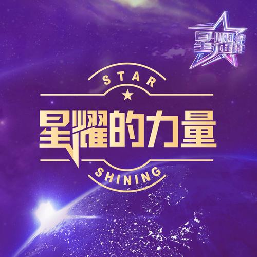 成为艺人的条件