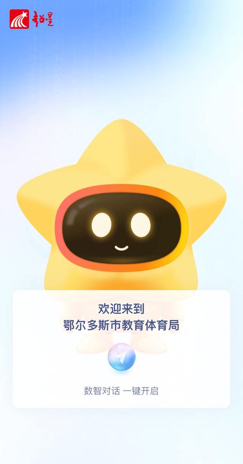 蚂蚁庄园星星球怎么获得多倍奖励