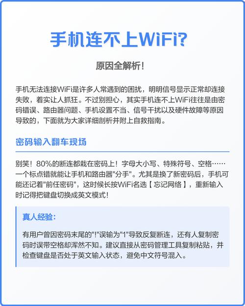 一体机wifi连不上
