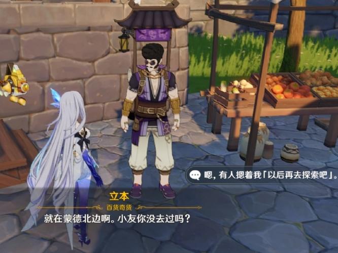 一个手机号可以绑定2个原神号吗