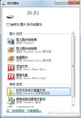 手机u盘的视频无法播放