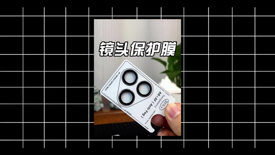 请勿撕电视边框保护膜