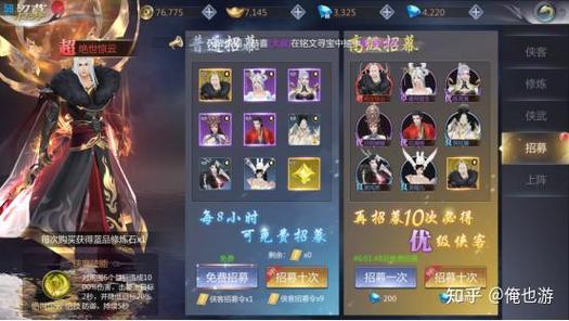 手游内部号申请平台