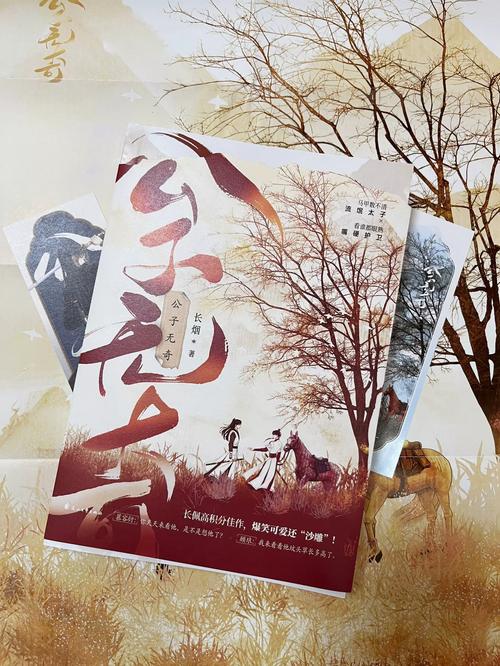 翻手为云林云小说千千看书缩略图