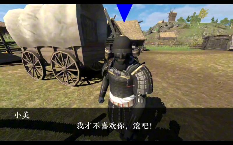 钢铁之躯2怎么退出国家
