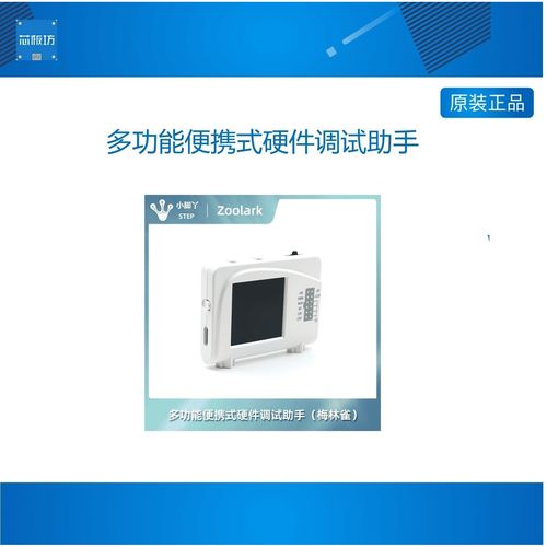 pwm占空比怎么调节