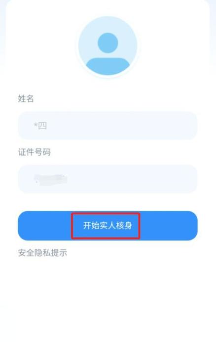 贵州网院登陆入口