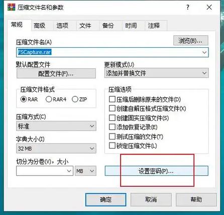 u盘锁如何打开缩略图