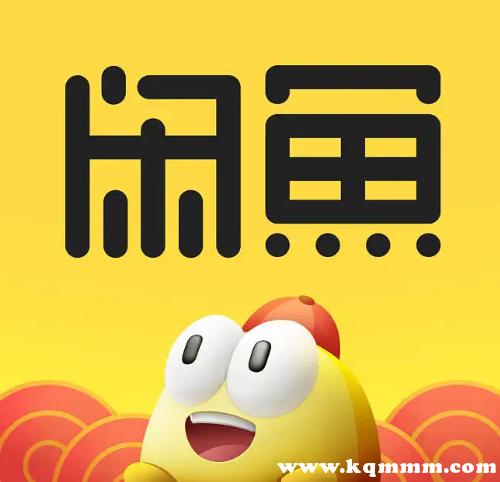 闲鱼卖家如何收取邮费