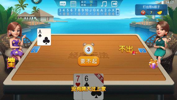 黄骅尖子顶打牌吧最新版