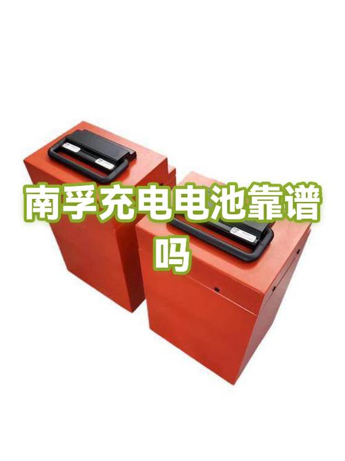 手机刚刚充满电突然一瞬间没电了是怎么回事