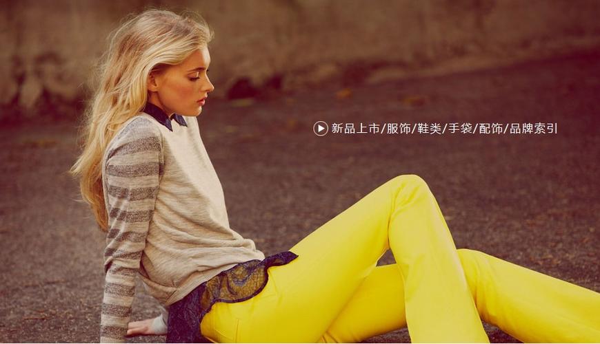 shopbop时尚购物网站
