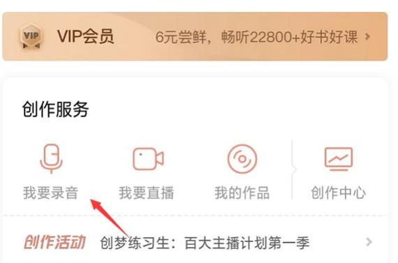 喜马拉雅账号能不能2个手机登陆