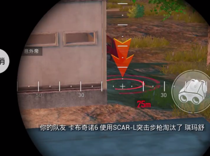 和平精英火力对决空袭定位怎么用
