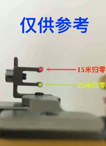 弹弓瞄准镜怎样安装