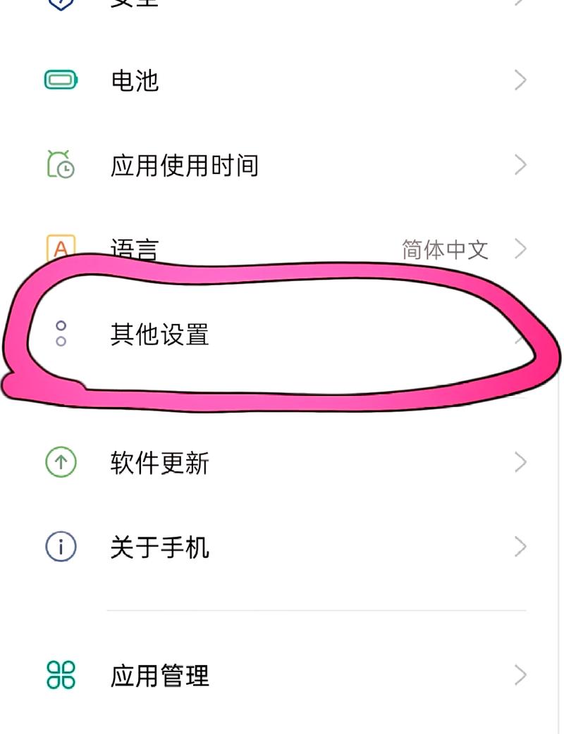 opop手机内存不够该怎么办?