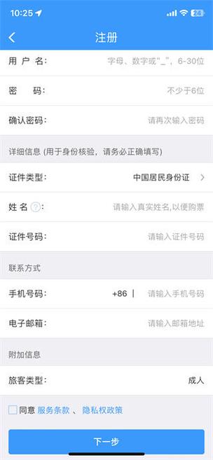 码上行动怎么注册账号