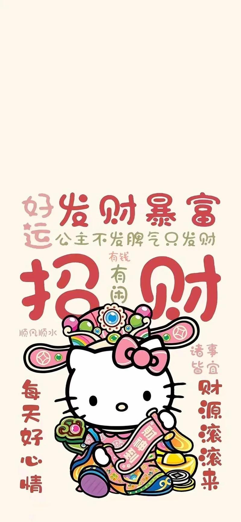 50至60岁女人招财壁纸