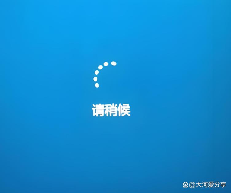 win10电脑右键文件就转圈圈卡死