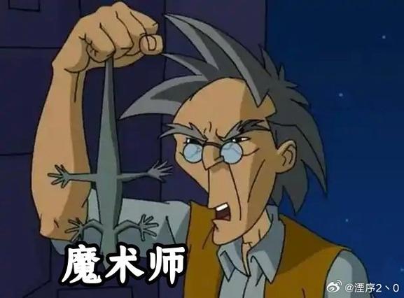 魔术师杰瑞要多少金币