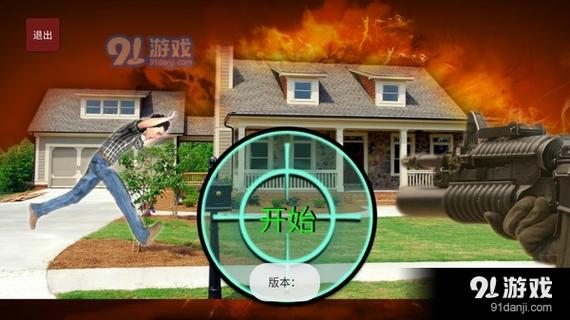 疯狂跑跳破解版全解锁
