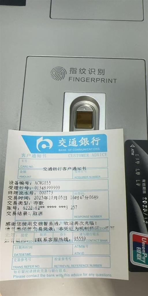 什么情况下atm机会吞卡