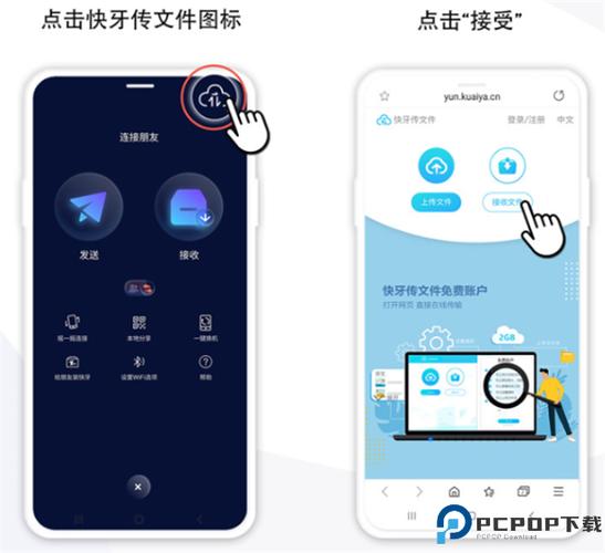 快牙精简版老版本