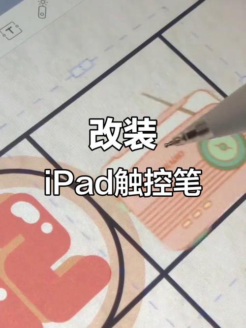 苹果平板触控笔怎么用截图