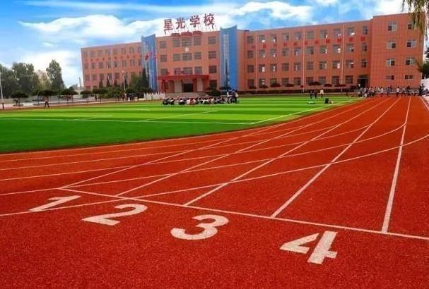 星光学校收费价目表