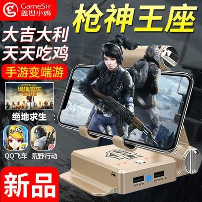 吃鸡王座有线好还是无线好