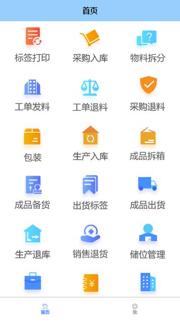 wms软件下载缩略图