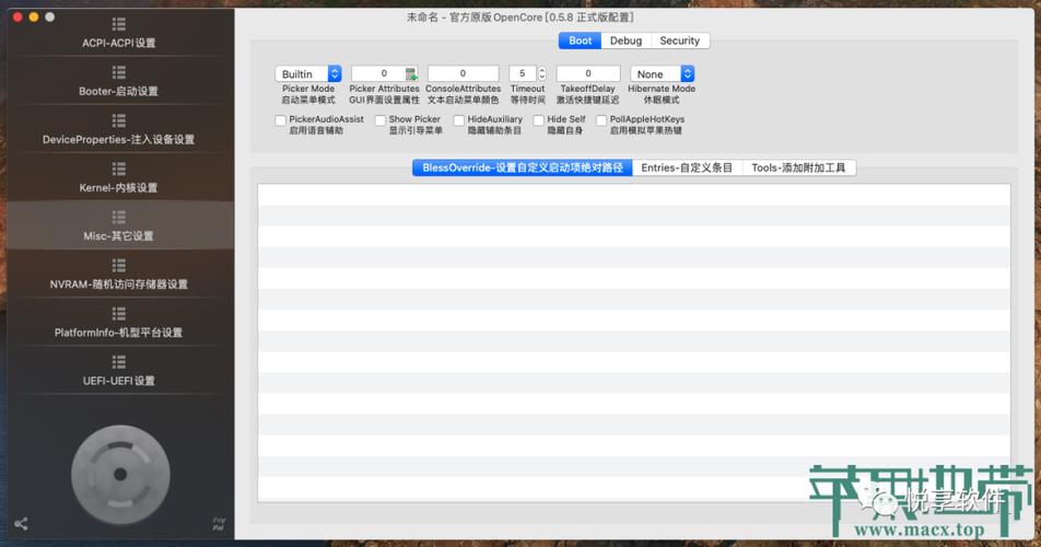 黑苹果脱离u盘启动 oc引导