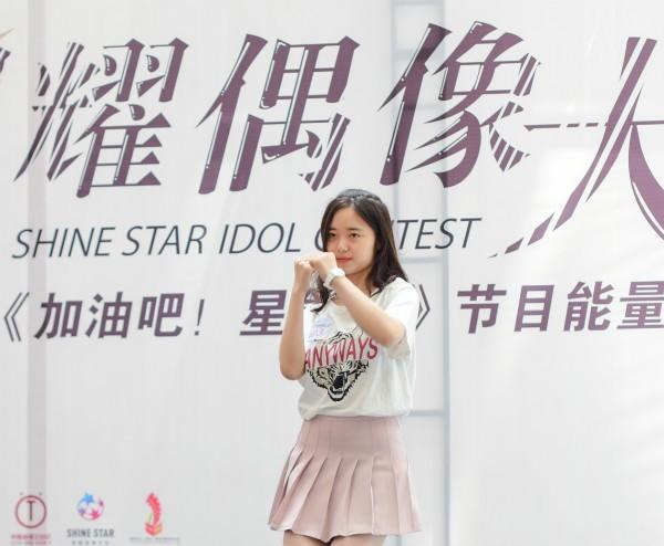 加油吧星能量