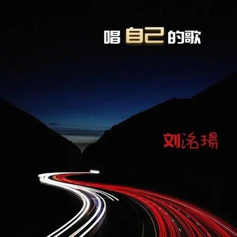 怎么把自己唱的歌配上视频