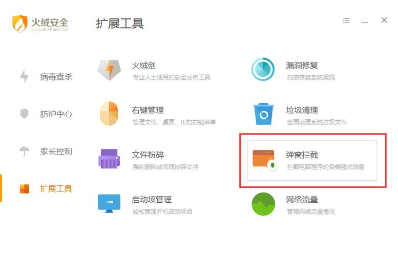 百度网盘一直闪退怎么解决