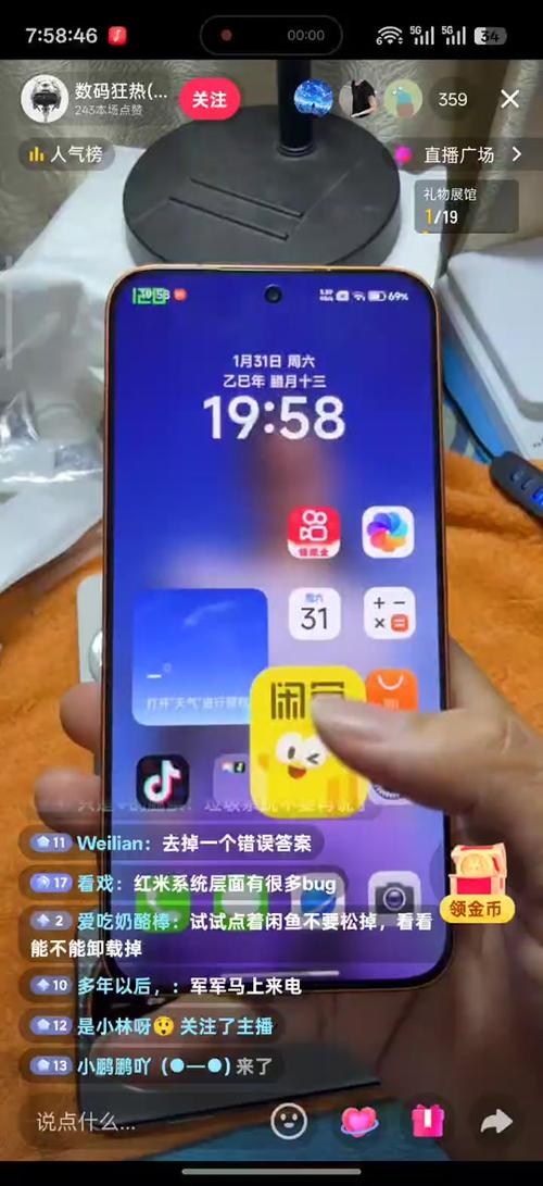 红米手机桌面设置在哪