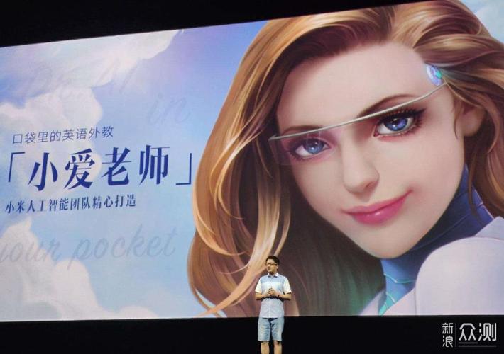 小爱的启蒙老师是谁