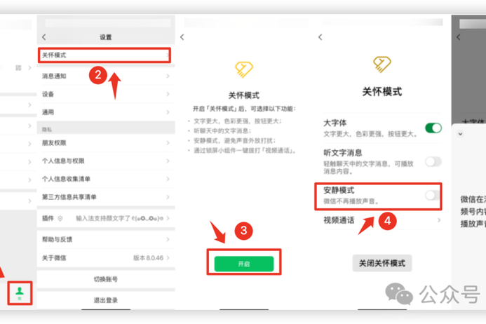 红圈通功能介绍