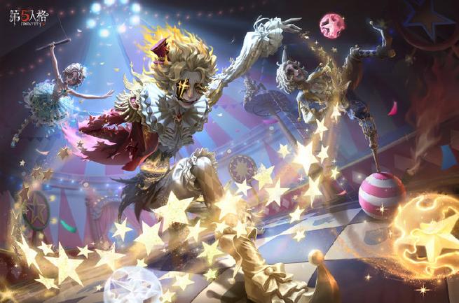第五人格什么游戏
