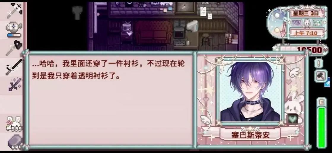 星露谷物语1.6魅魔农夫