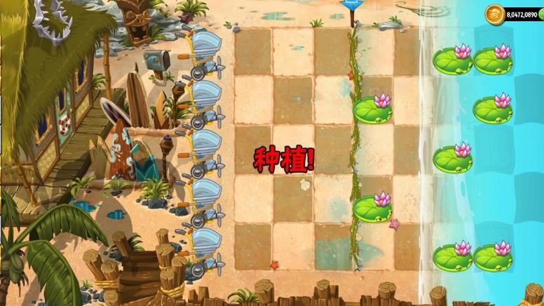 pvz2国际版无尽模式在哪