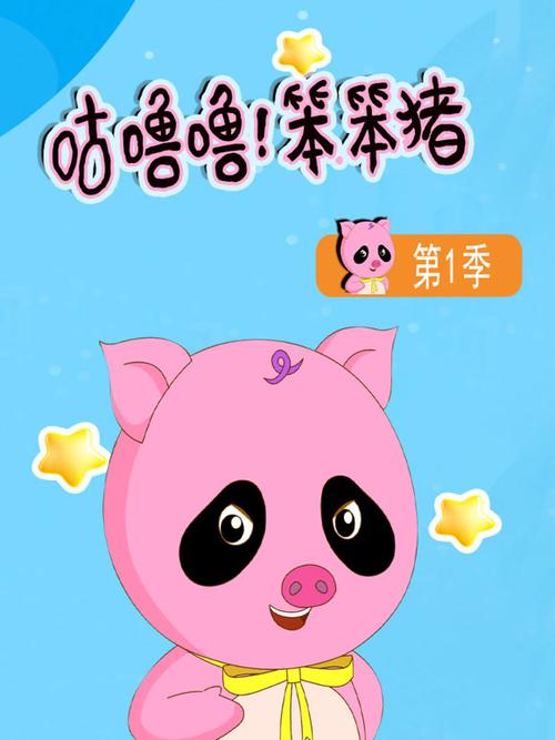 咕噜漫画在线观看