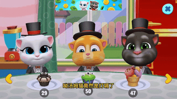 汤姆猫荒野派对怎么找回账号