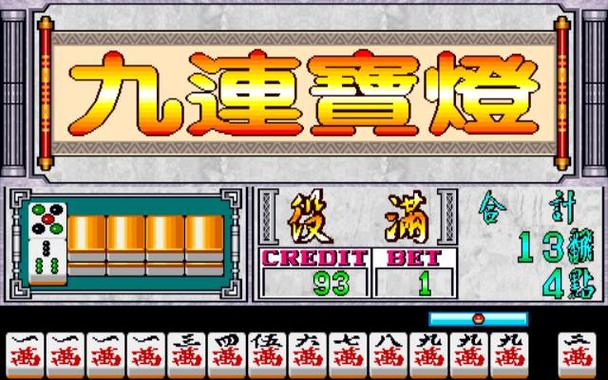 九莲宝灯和十八罗汉哪个厉害